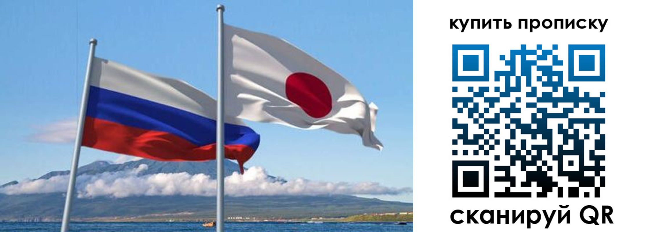 временная регистрация для всех в Черепаново