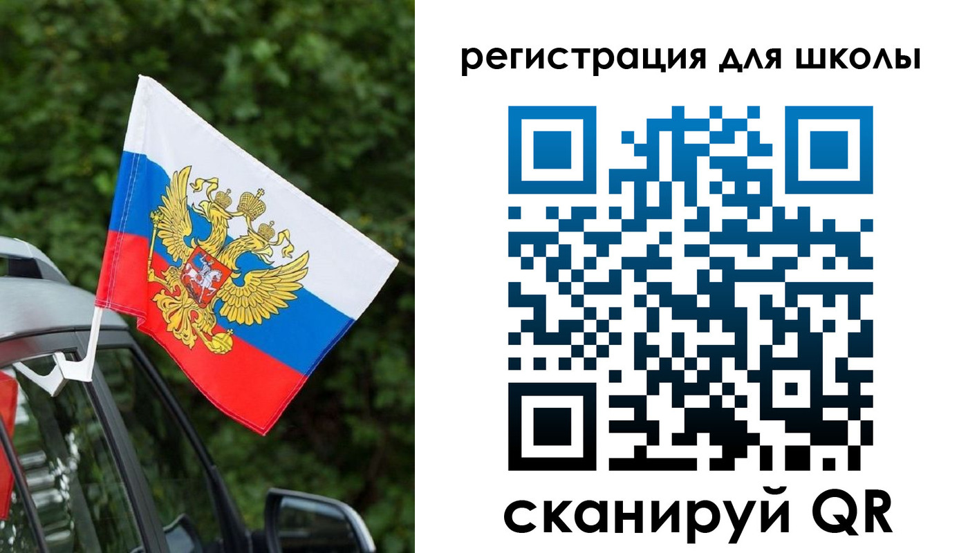 временная регистрация поиск в Черепаново